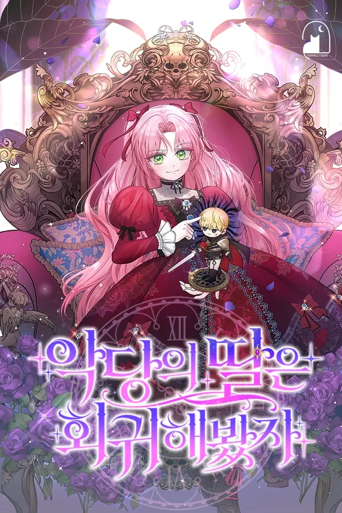 Even if the Villain’s Daughter Regresse Cover