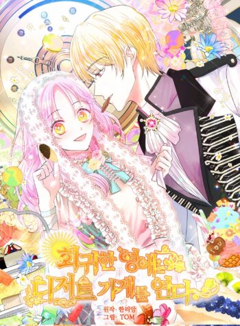 Returning Young Lady Opens a Dessert Shop Cover