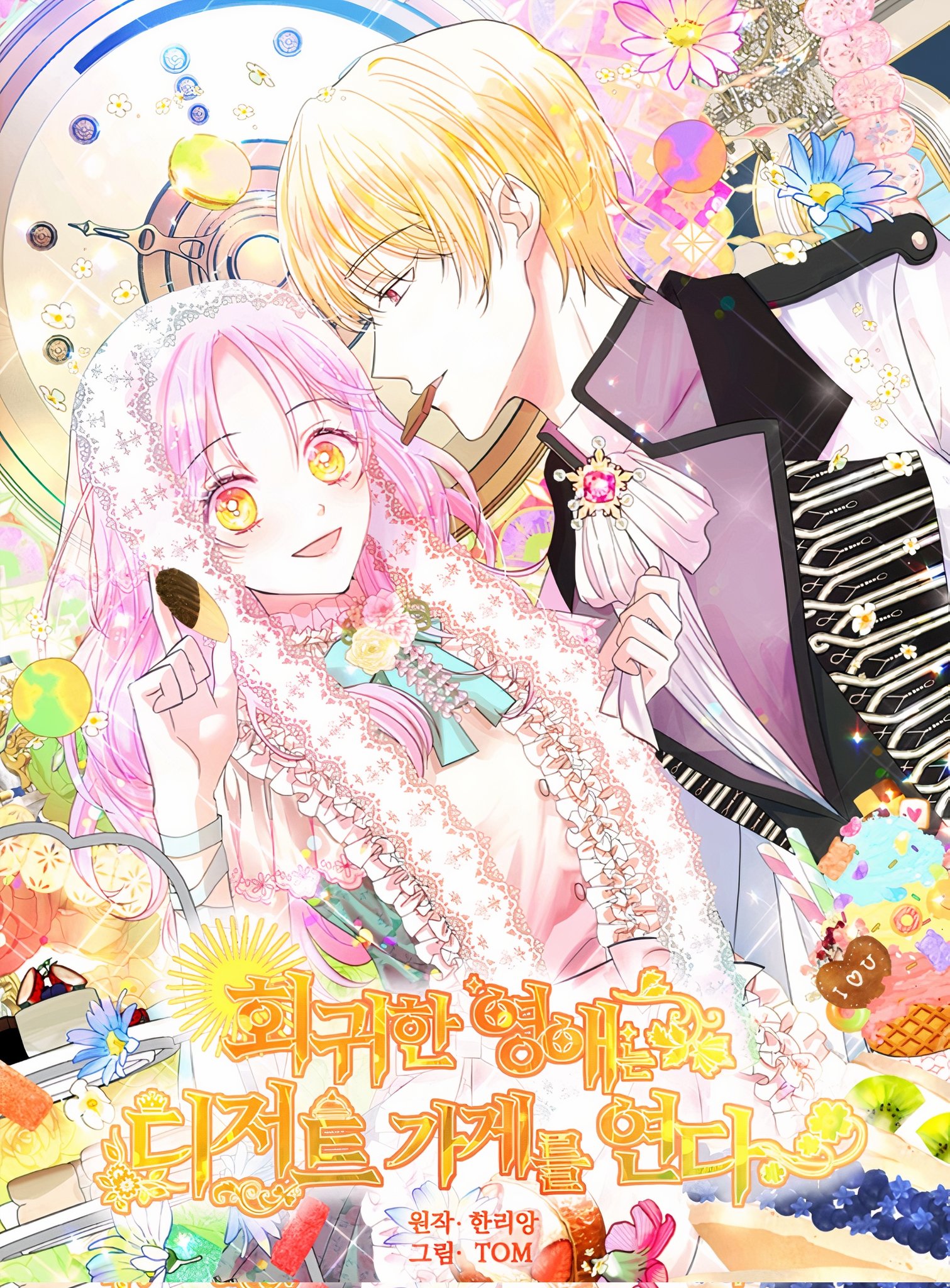 Returning Young Lady Opens a Dessert Shop Cover