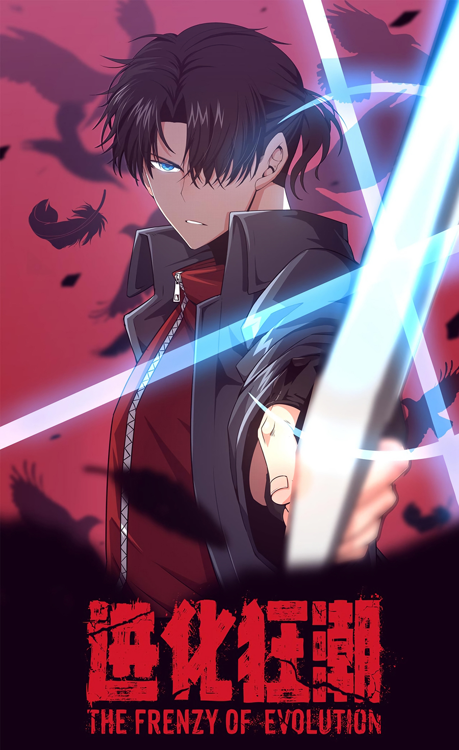 The Frenzy of Evolution Cover