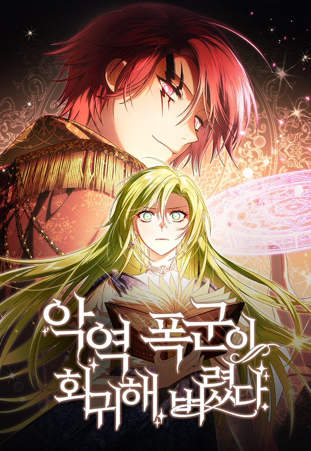 The Villainous Tyrant has Returned Cover