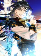 Heavenly Sword’s Grand Saga Cover