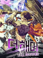 I Picked A Hammer To Save The World Cover