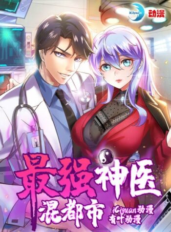 Top Doctor’s Urban Adventure Cover