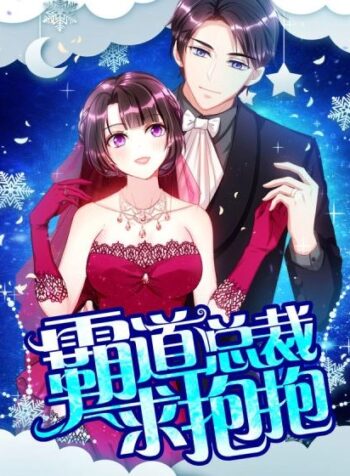 Hug me, Bossy CEO Cover