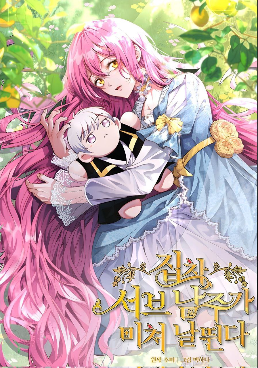 The Obsessive Second Male Lead Has Gone Wild Cover