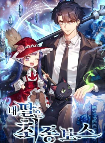 My Daughter is the Final Boss Cover