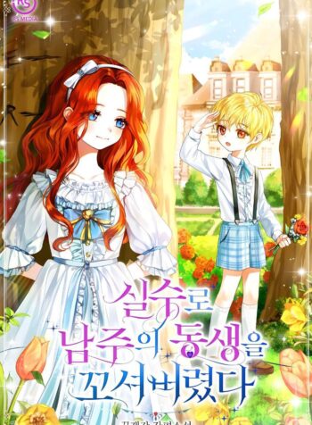 I Accidentally Seduced the Male Lead’s Younger Brother Cover