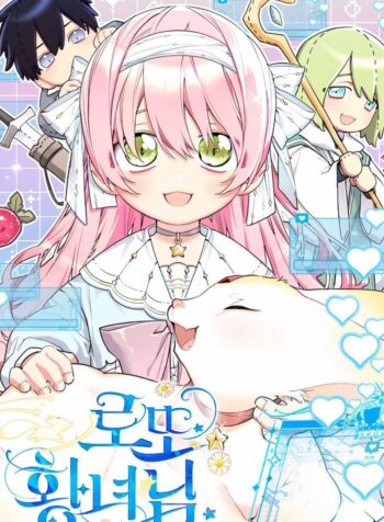 Lotto Princess Cover