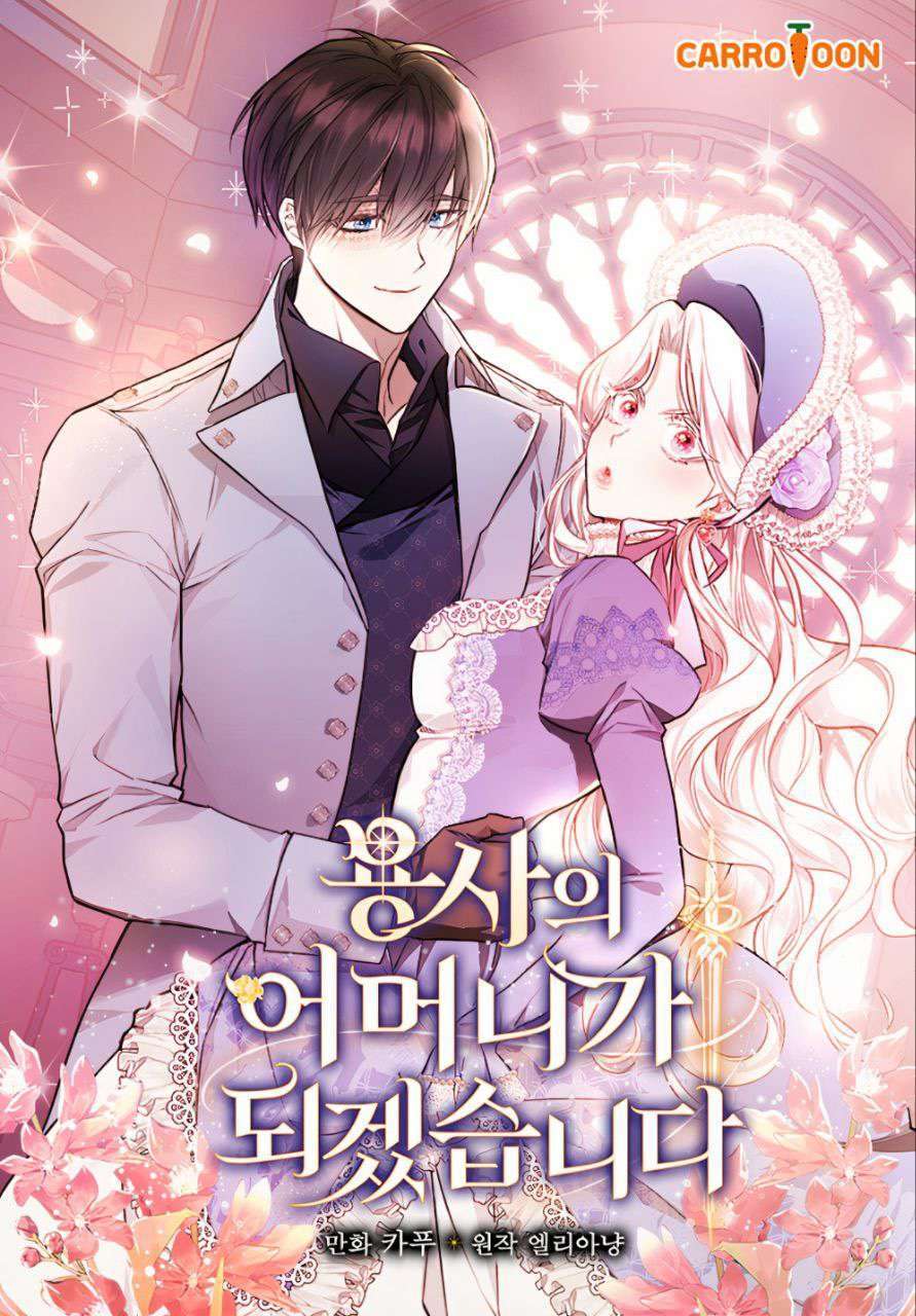 I’ll Be The Warrior’s Mother Cover