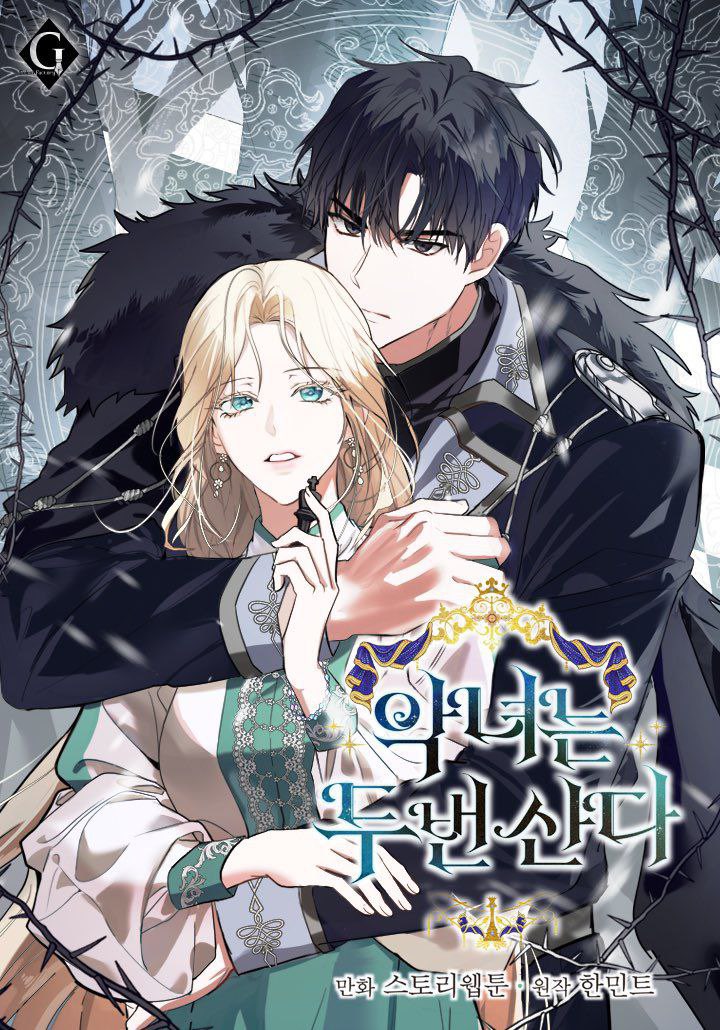 The Villainess Lives Twice Cover