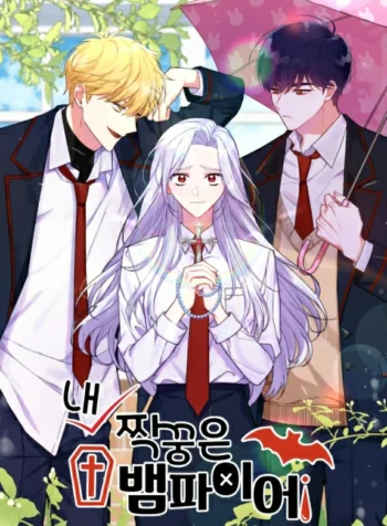 My Mate Is A Vampire Cover