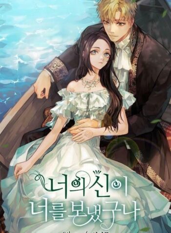 She Was Sent by God Cover