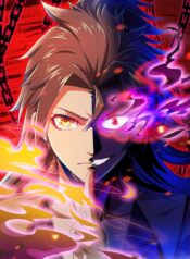 Xiu Tian Chuan Cover