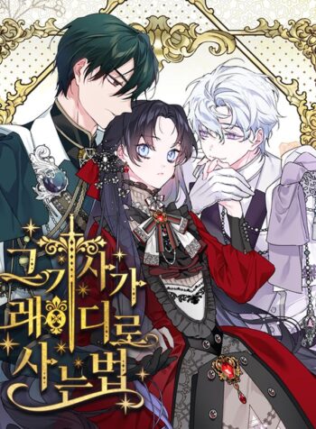 How the Knight Lives as a Lady Cover