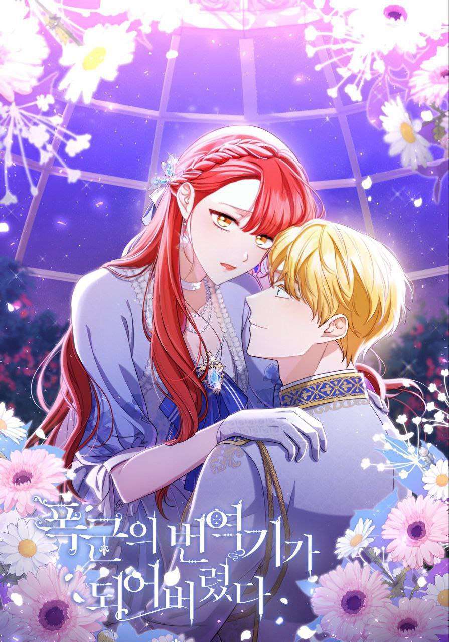 I became the tyrants translator Cover