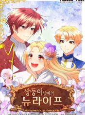 Twin Brothers New Life Cover