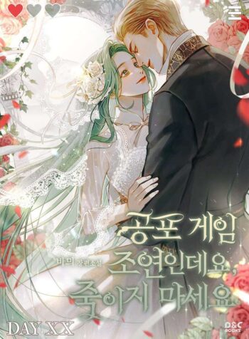 I’m just a horror game supporting character Cover