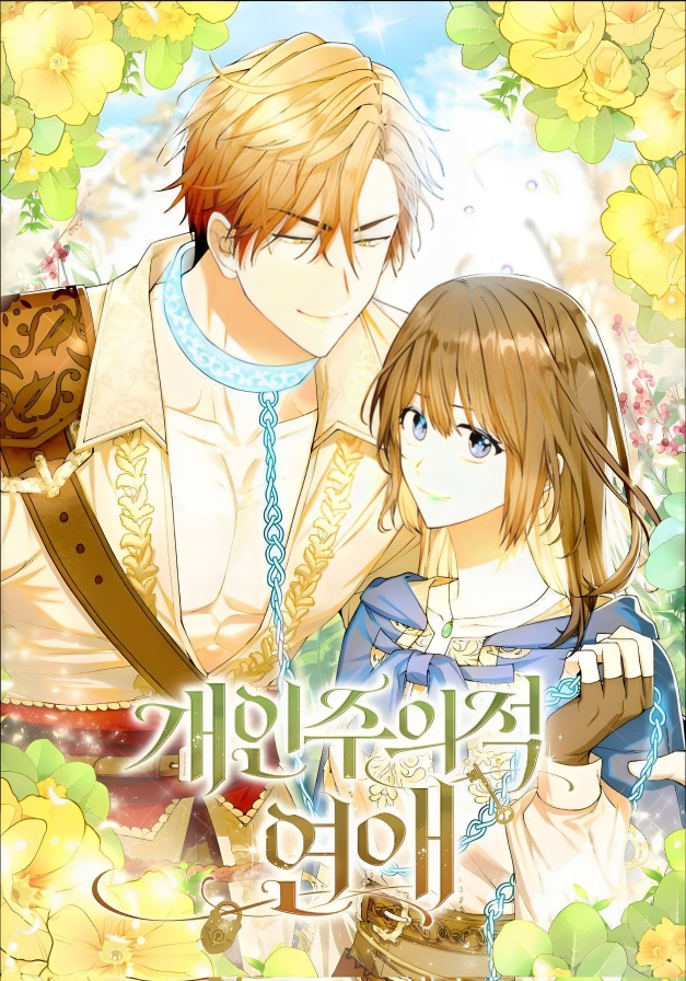 Individualistic Love Cover