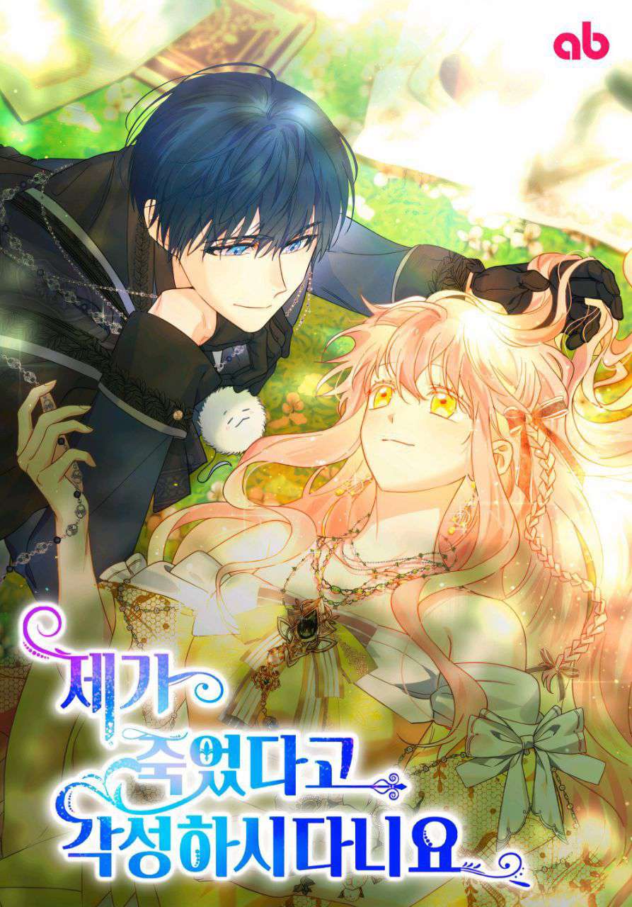 He Awakened When I Died Cover