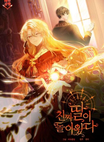 The real daughter is back Cover