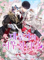 The grand duke’s fox Princess Cover