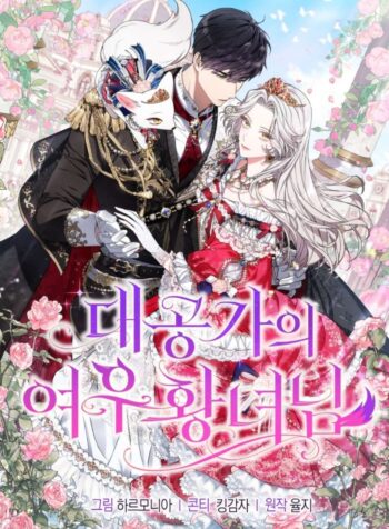 The grand duke’s fox Princess Cover