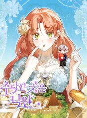 Falling To Paradise Cover