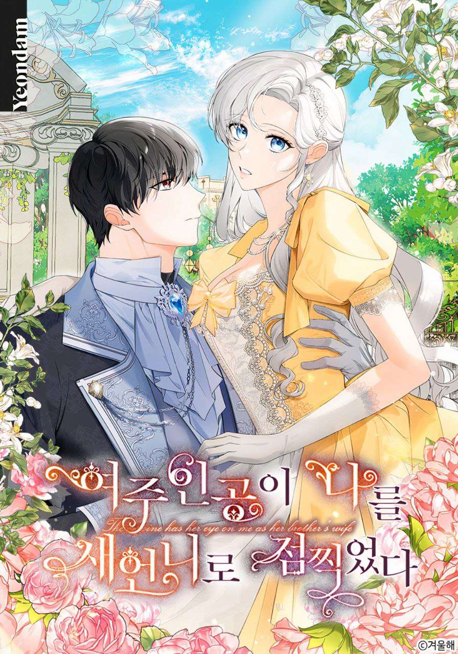 The Heroine Wants Me As Her Sister-in-Law Cover