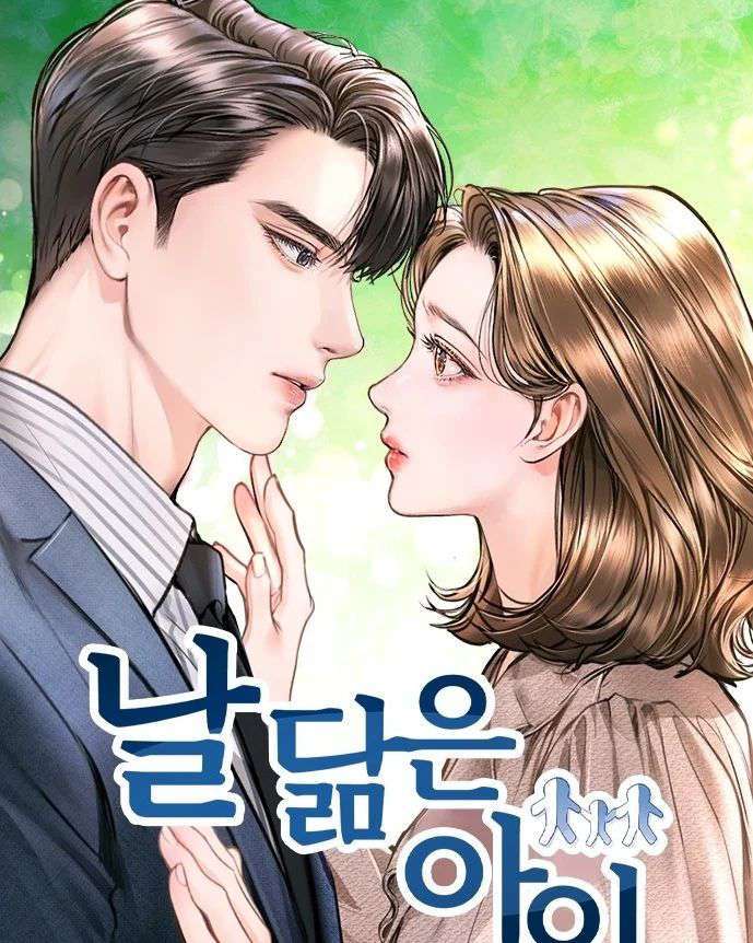 A Child Who Looks Like Me Cover