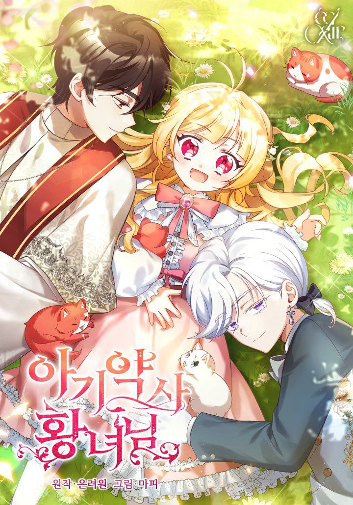 Baby Pharmacist Princess Cover