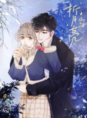 Folding the moon Cover