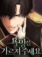 Teach Me To Wish Cover