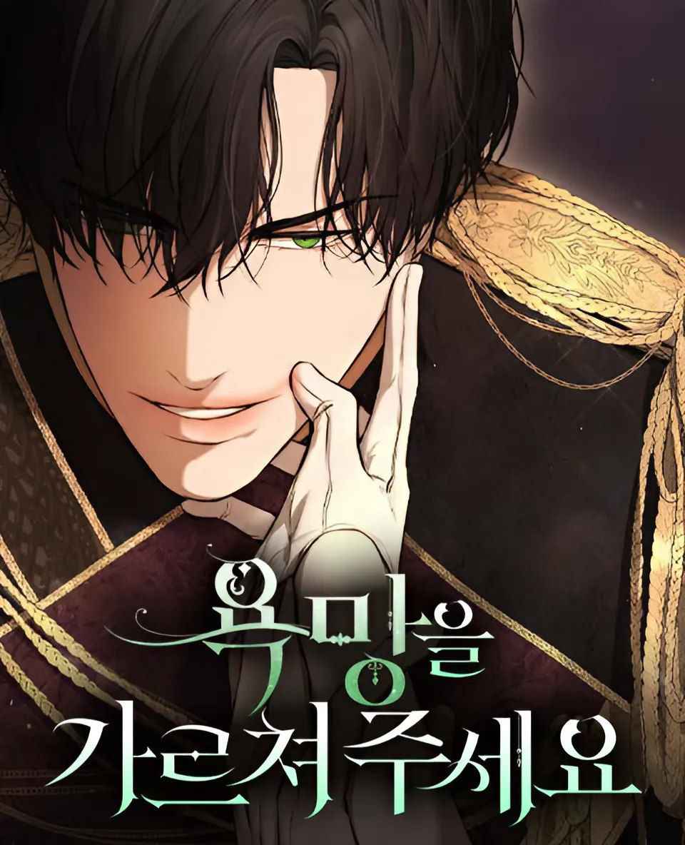 Teach Me To Wish Cover