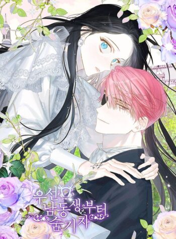 First, Let’s Hide My Younger Brother Cover