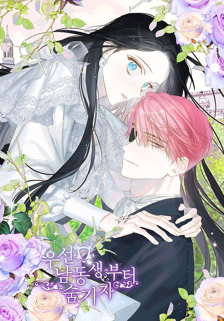 First, Let’s Hide My Younger Brother Cover