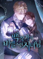 The Count’s Secret Maid Cover