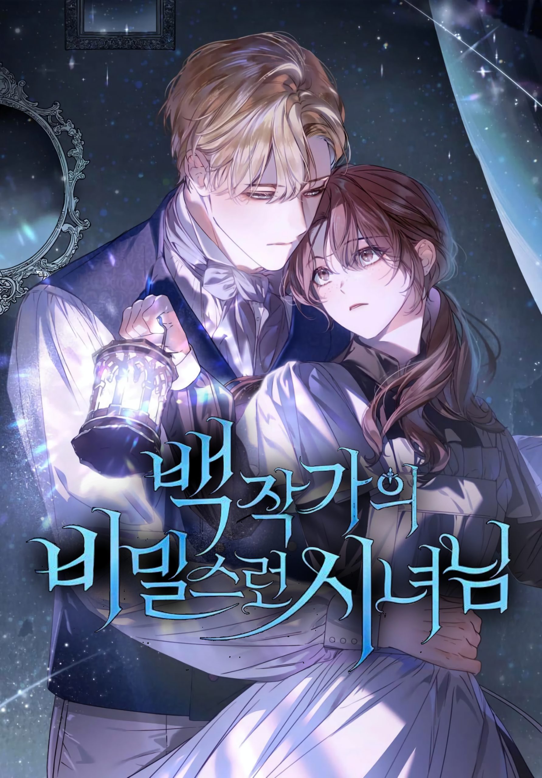 The Count’s Secret Maid Cover