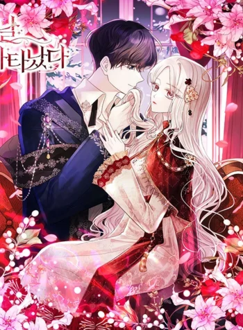 My Father, the Possessive Demi-God Cover