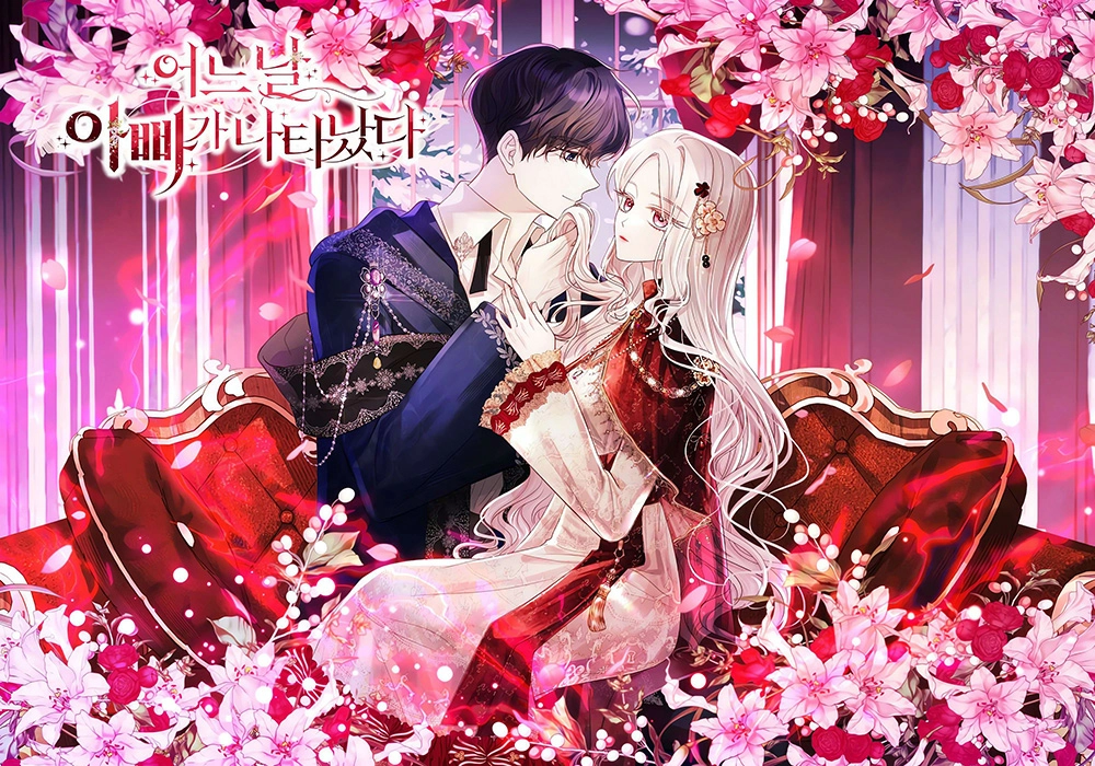 My Father, the Possessive Demi-God Cover