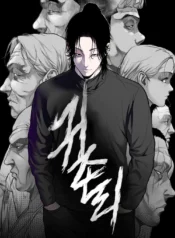 The Gwichon Village Mystery Cover