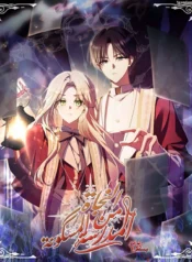 Survive the Horror School Cover