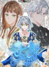 Marriage of Convenience 2: An Unforgettable Song Cover