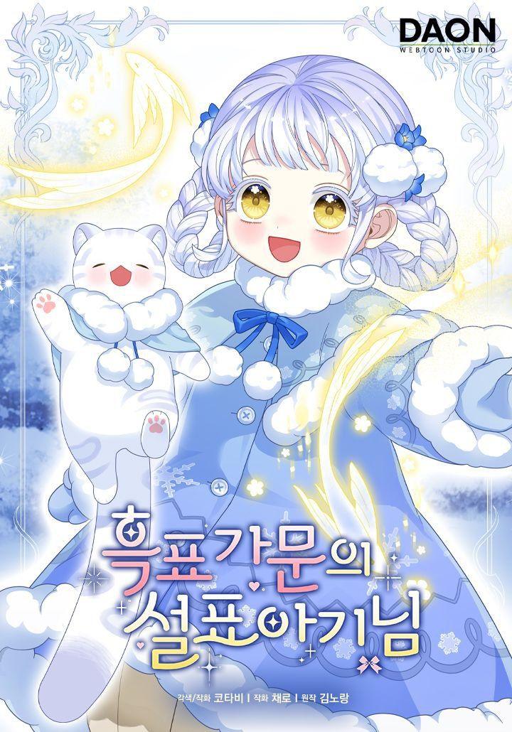 The Snow Leopard Baby of the Black Leopard Family Cover