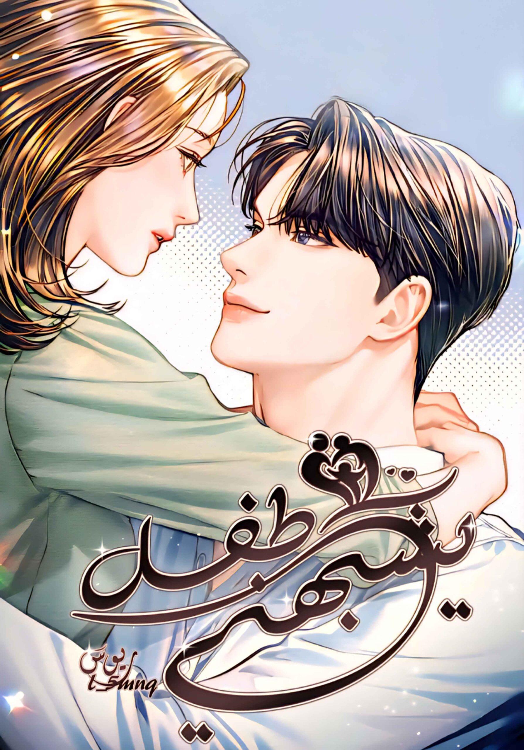 A Child Who Looks Like Me Cover