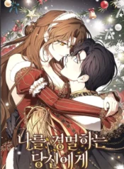 Dearest fiance i know you despise me Cover