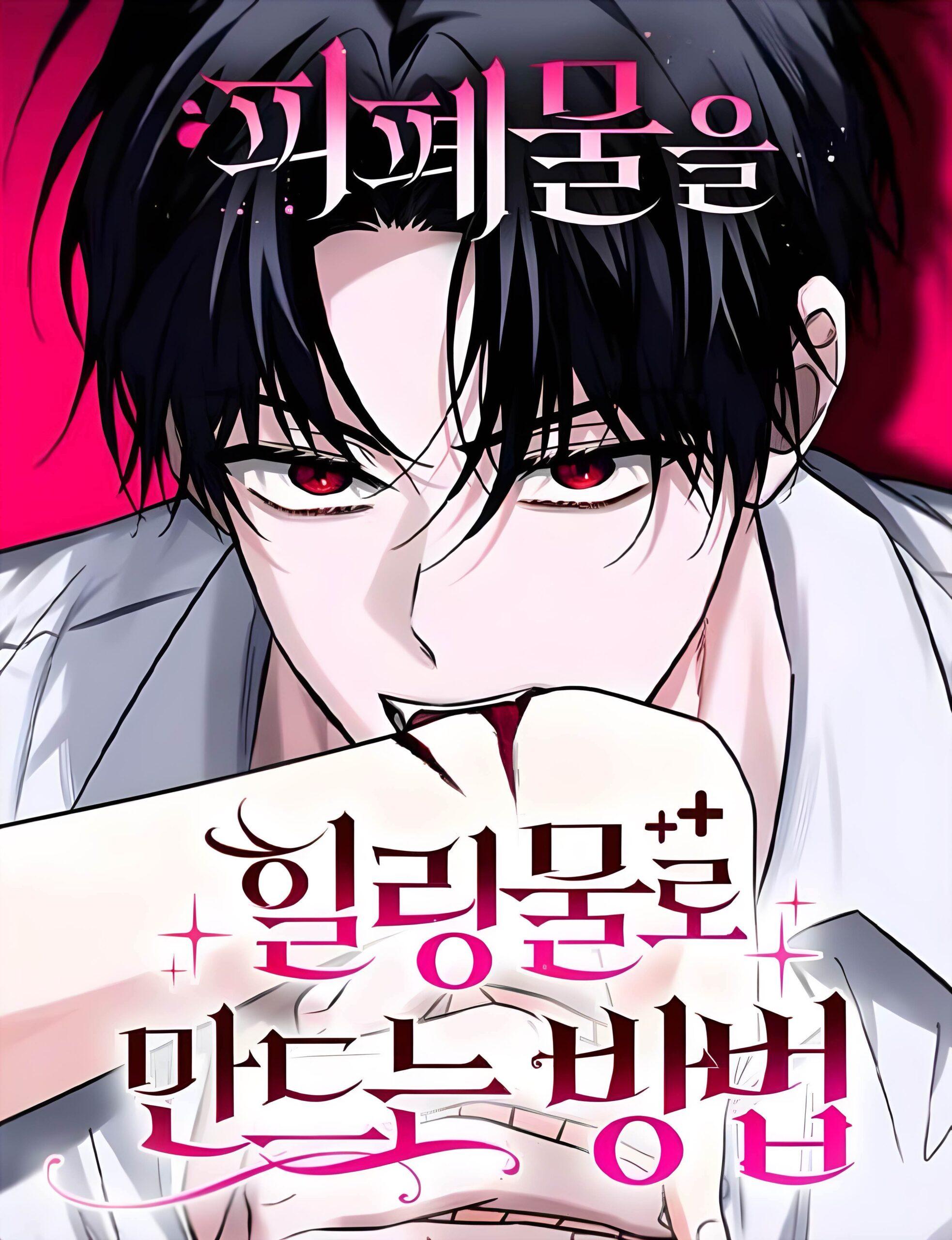 How to Change a Tragedy Novel Into a Healing One Cover