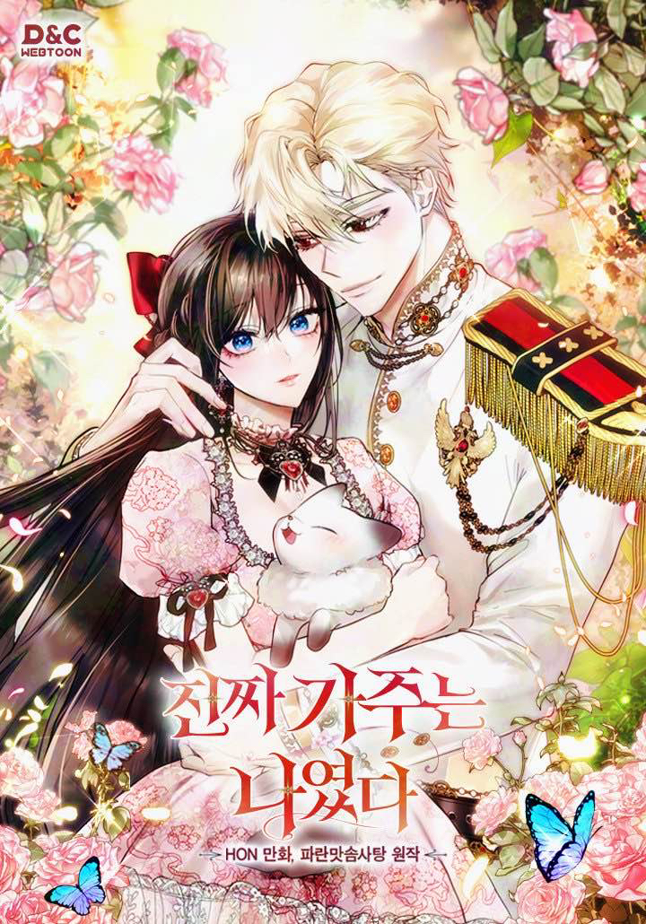 I Was the Real Owner of Elheim Cover