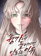 Why You Shouldn’t Enter a Haunted House? Cover