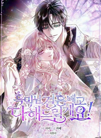 Black Man, I’ll Do Everything For You Except Marriage! Cover